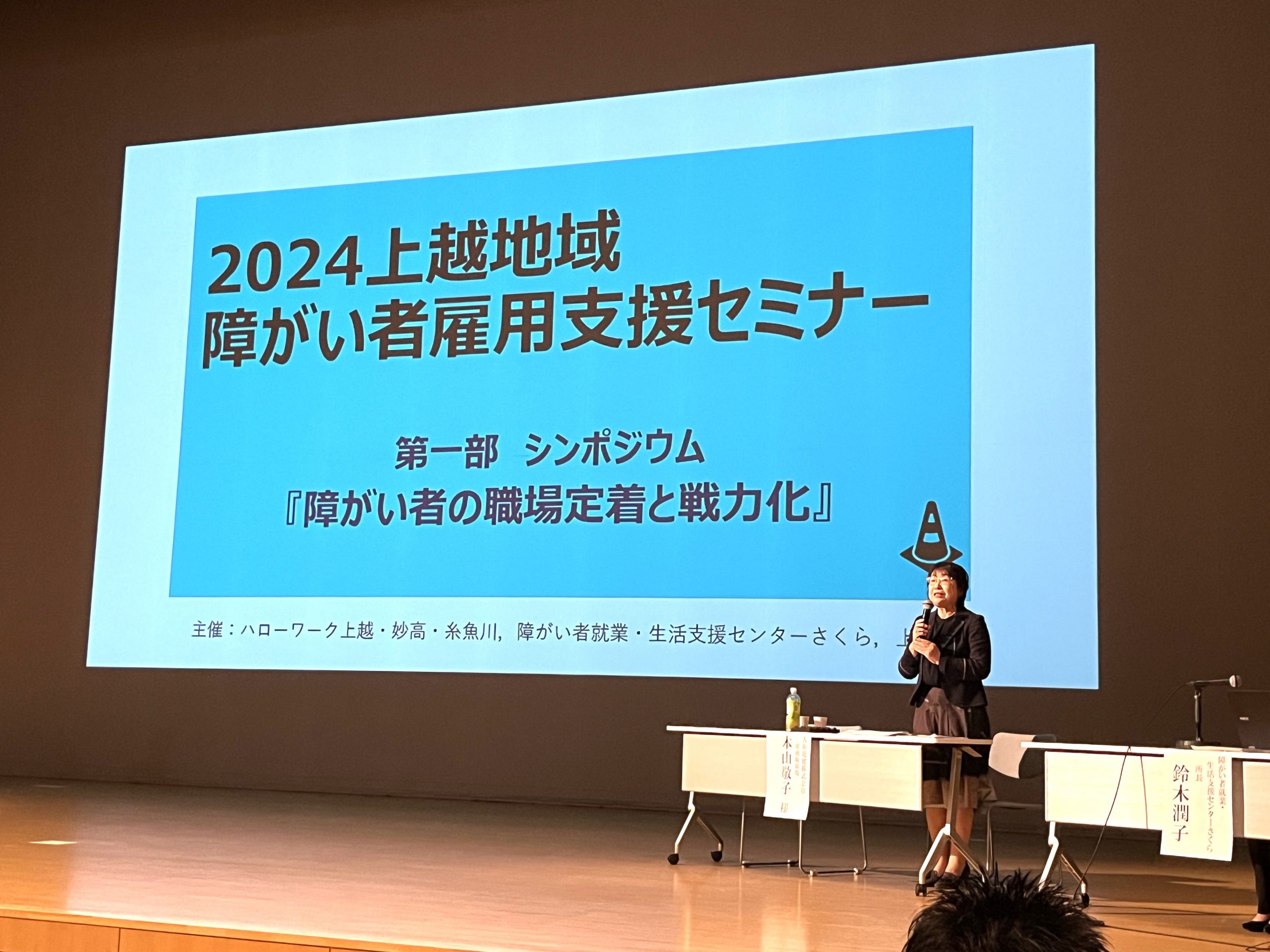 表彰状